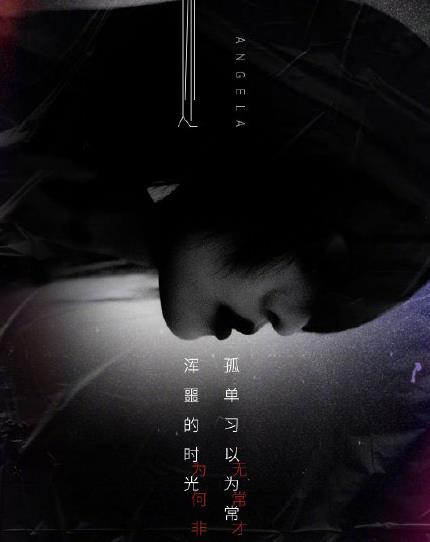 张韶涵新歌歌词