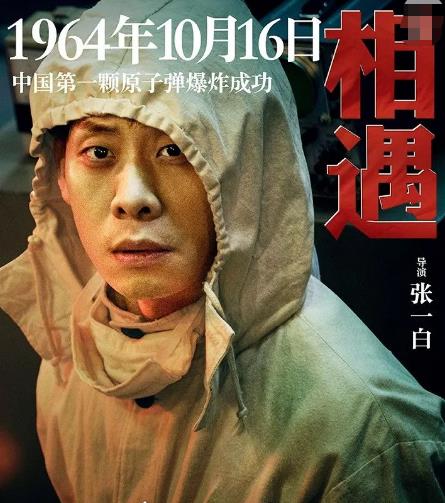 我和我的祖国是一部电影还是七部