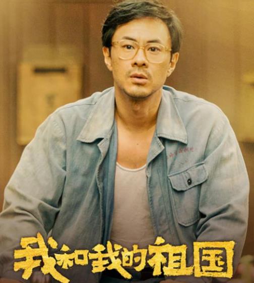 我和我的祖国是一部电影还是七部