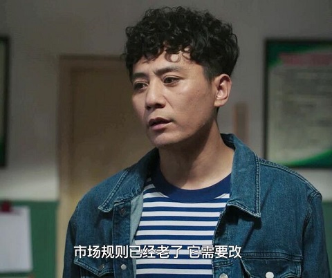 在远方姚远喜欢路晓欧还是刘爱莲