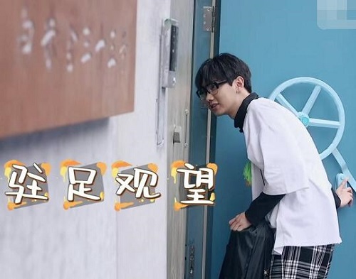 做家务的男人汪苏泷尤长靖住的房子在哪