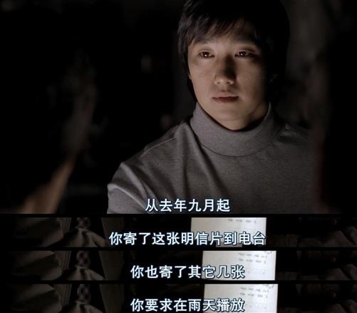 杀人回忆朴兴圭是凶手吗
