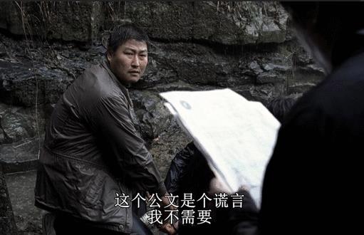 杀人回忆朴兴圭是凶手吗