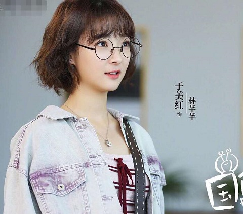 国民老公2许嘉木最后和谁在一起了