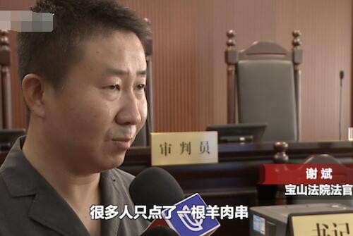 烤串只点一串