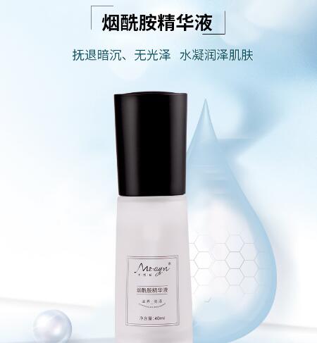烟酰胺精华使用步骤