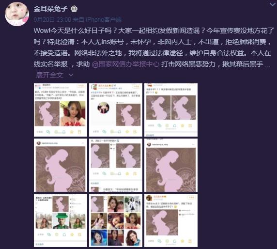 马蓉现在是什么状况