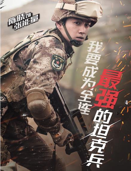 陈晓为什么不红了