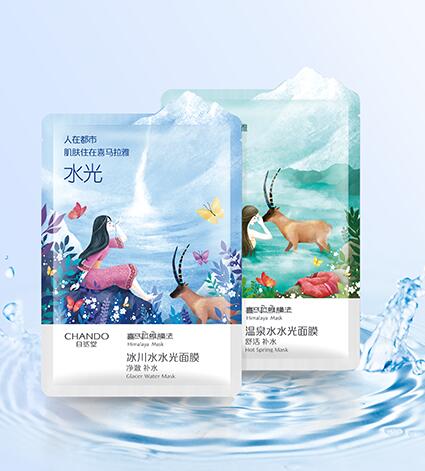 自然堂面膜真假辨别