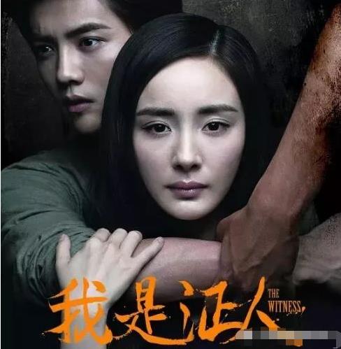 我是证人路小星怎么瞎的