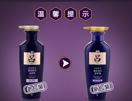 紫吕洗发水功效以及适用人群