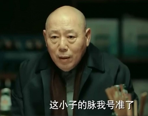 激荡黄瘸子有原型人物吗