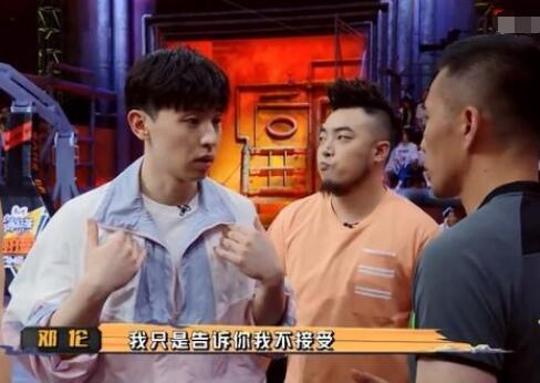 邓伦维护球员发飙怎么回事