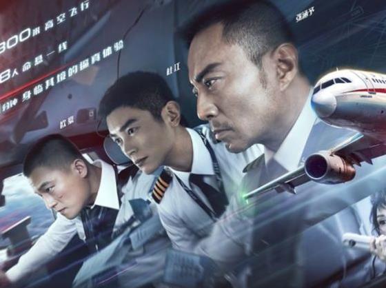 中国机长是3d电影吗