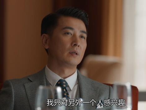 在远方霍梅黑化了吗