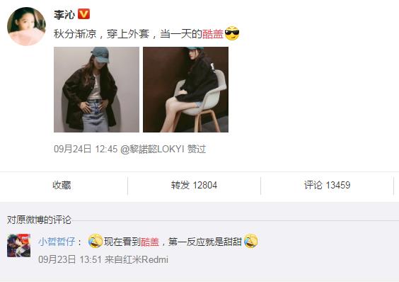 酷盖是什么意思