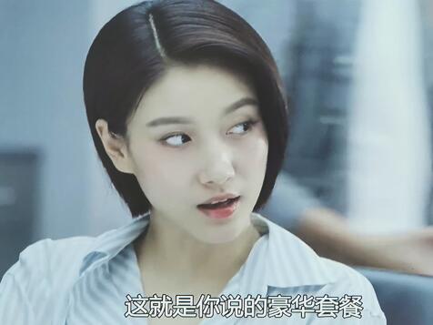 上锁的房间木夏身份人设介绍