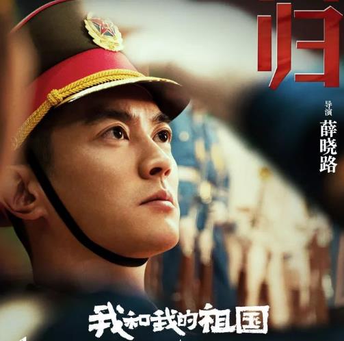 我和我的祖国怎么突然火了