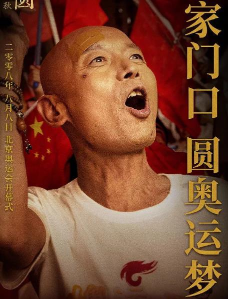我和我的祖国怎么突然火了