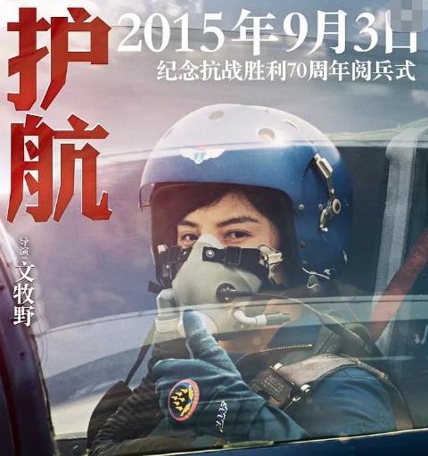我和我的祖国导演为什么没有张艺谋