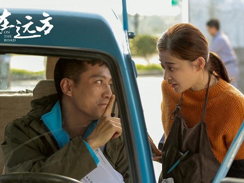 在远方姚远和刘爱莲什么关系