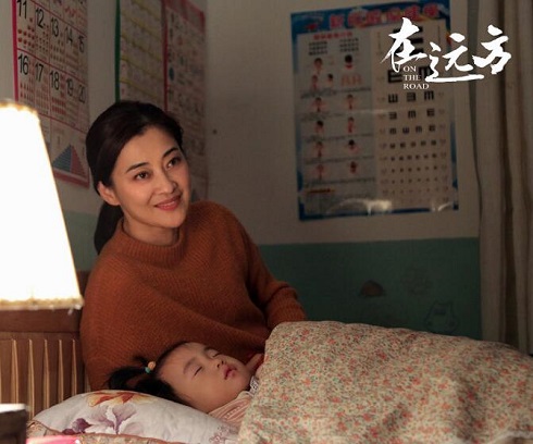 在远方姚远和刘爱莲什么关系