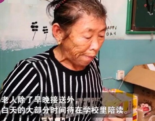 老人教室外偷课回家教孙子