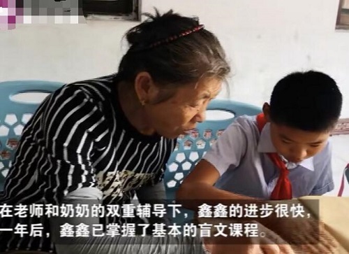 老人教室外偷课回家教孙子