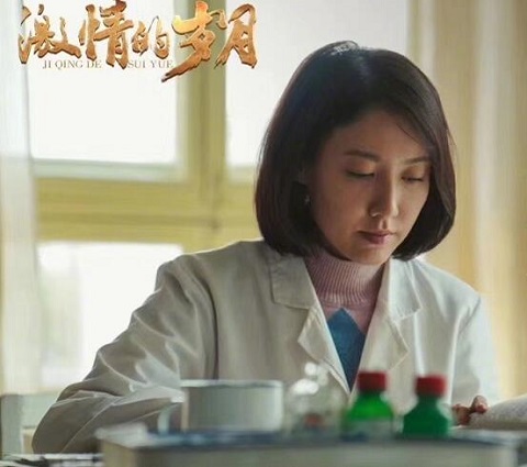 激情的岁月杨佳蓉是否有原型