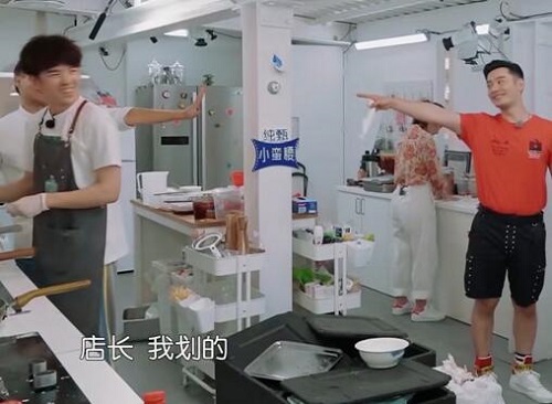中餐厅是谁划错了菜