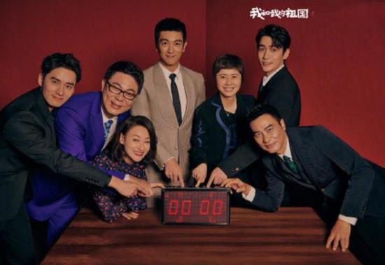 我和我的祖国讲述了什么