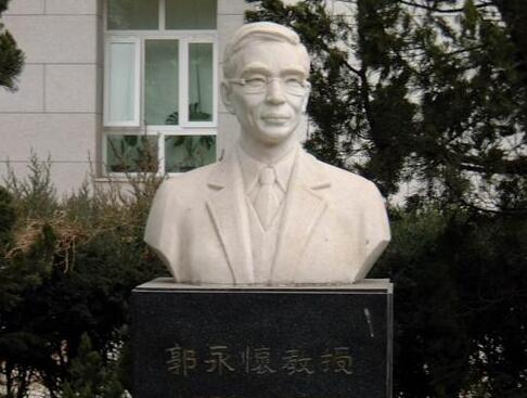 郭永怀的警卫员是谁