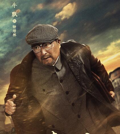 激情的岁月钟培林有原型吗