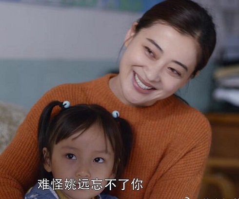 在远方姚远和谁在一起了