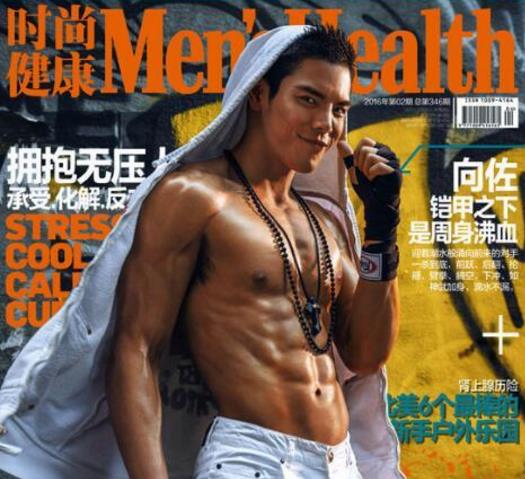向佑是谁生的
