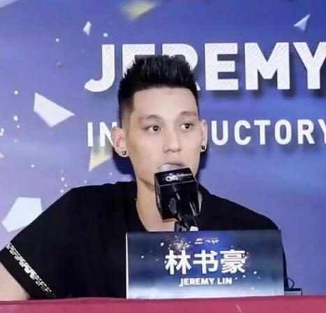 林书豪要加入中国男篮吗