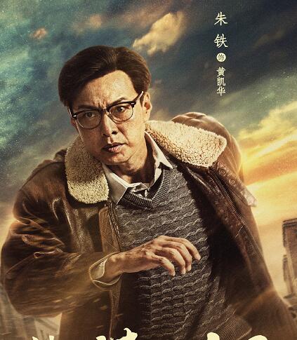 激情的岁月江水宁身份是好是坏