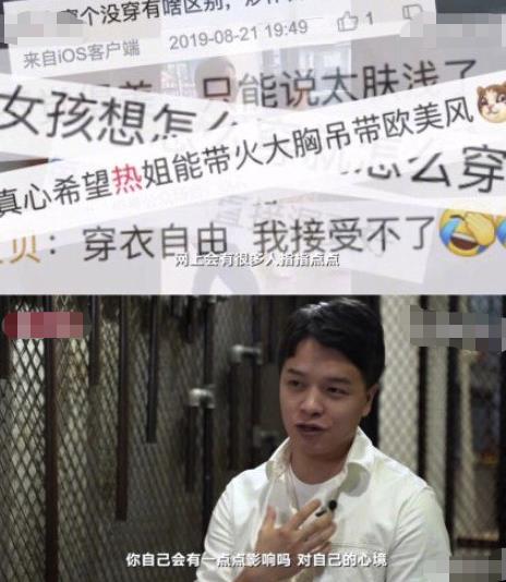 热依扎是什么民族