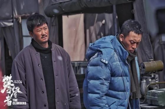 攀登者最后活了几个人
