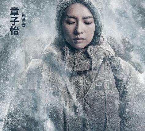 攀登者最后活了几个人