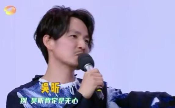 吴昕为什么给钟汉良道歉