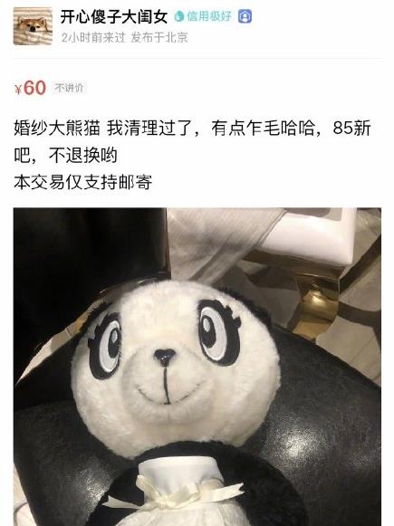 吴昕为什么给钟汉良道歉