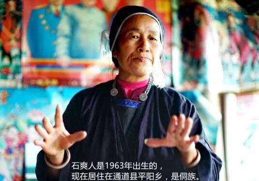 湖南再生人是否真实