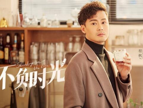 不负时光吴彧扮演者是谁