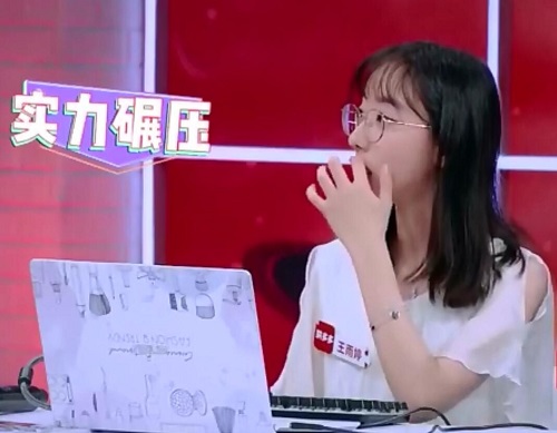 天天向上王一博玩的打字游戏叫什么