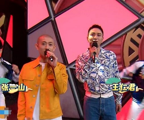 快乐大本营2019张一山是哪一期