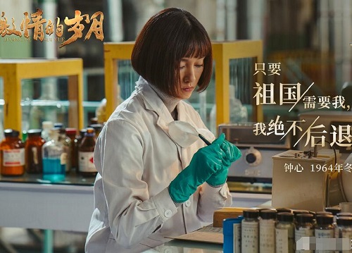 激情的岁月彭雄飞有原型吗
