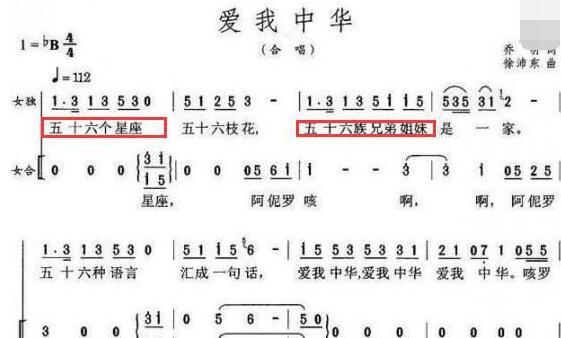 五十六个星座细思极恐