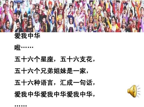 五十六个星座细思极恐