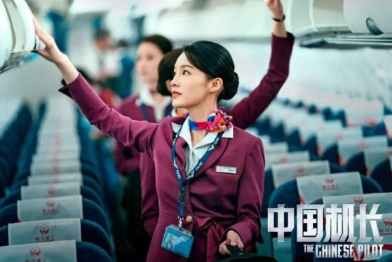 中国机长关晓彤角色有什么用